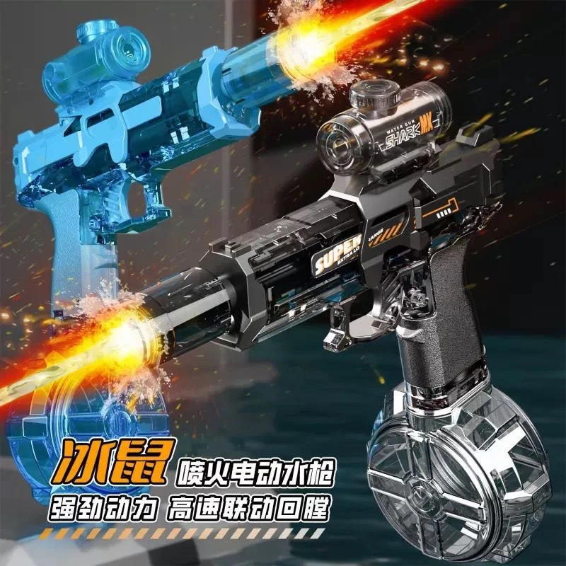 高速连发火光电动水枪玩具男孩夏日打水仗联动回膛礼物泳池玩具
