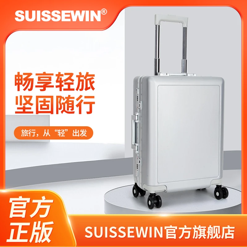 SUISSEWIN【国货】祥兴PC铝框拉杆箱万向轮旅行箱登机箱行SN7613