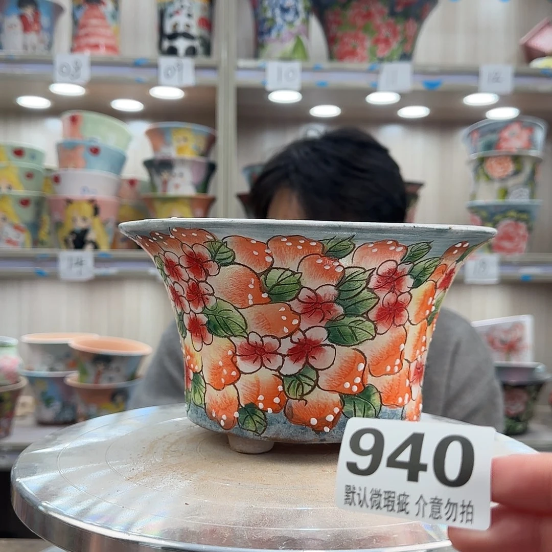 陶其他瑕疵瑕疵940