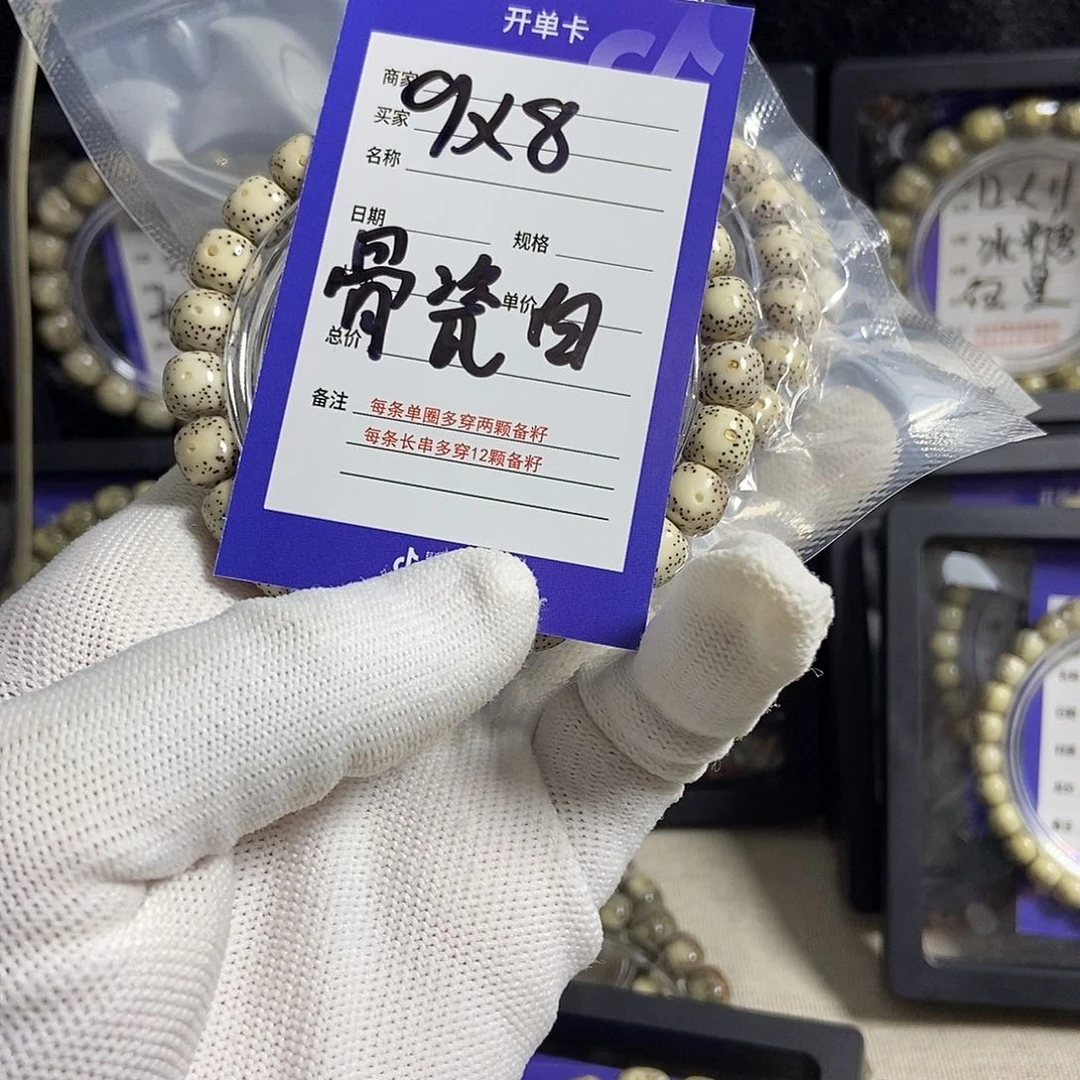 星月菩提吊坠星月