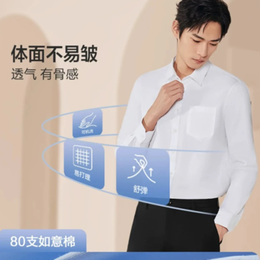 品牌服饰加绒衬衫