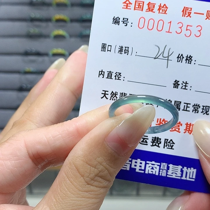 翡翠未镶嵌戒圈353
