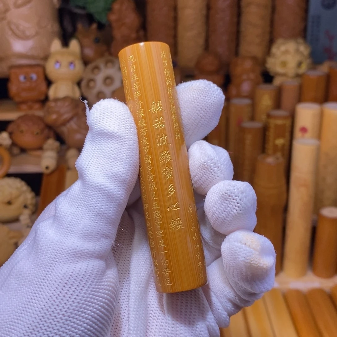 竹红皮高蜜心经长度8.5直径1.9