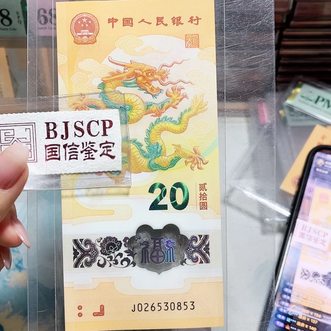 塑料026530853。。。。无47