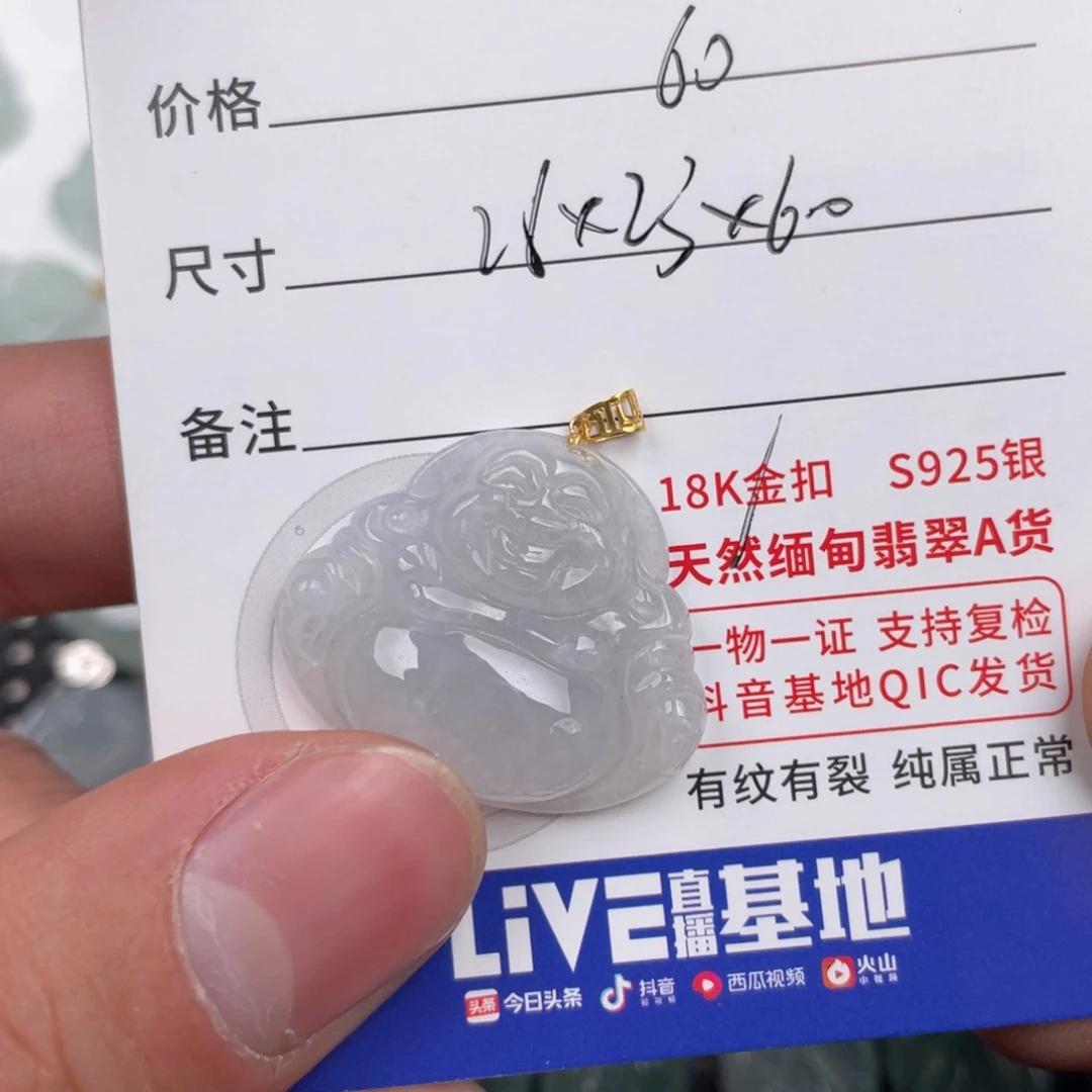 翡翠颈饰18K金镶嵌天然翡翠