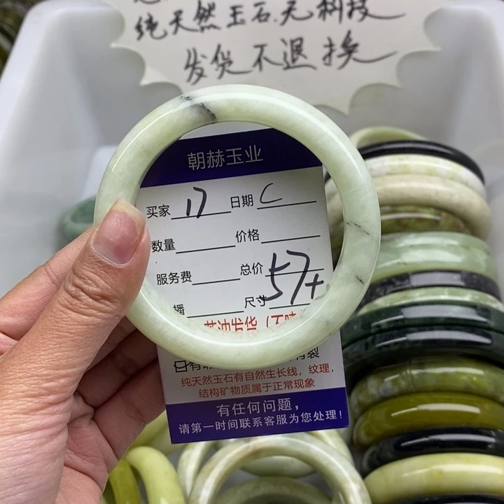 蛇纹石玉未镶嵌手镯