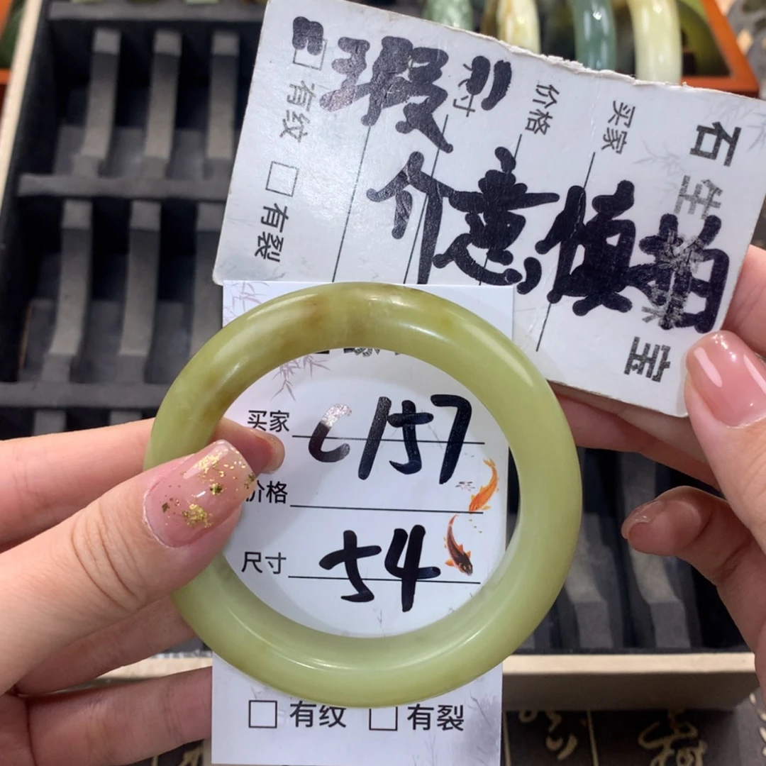 【闪购商品】蛇纹石玉未镶嵌手镯