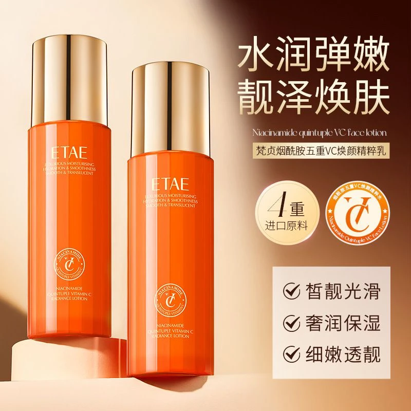 小分子精华钻石喷雾【新疆包邮】补水清爽湿润