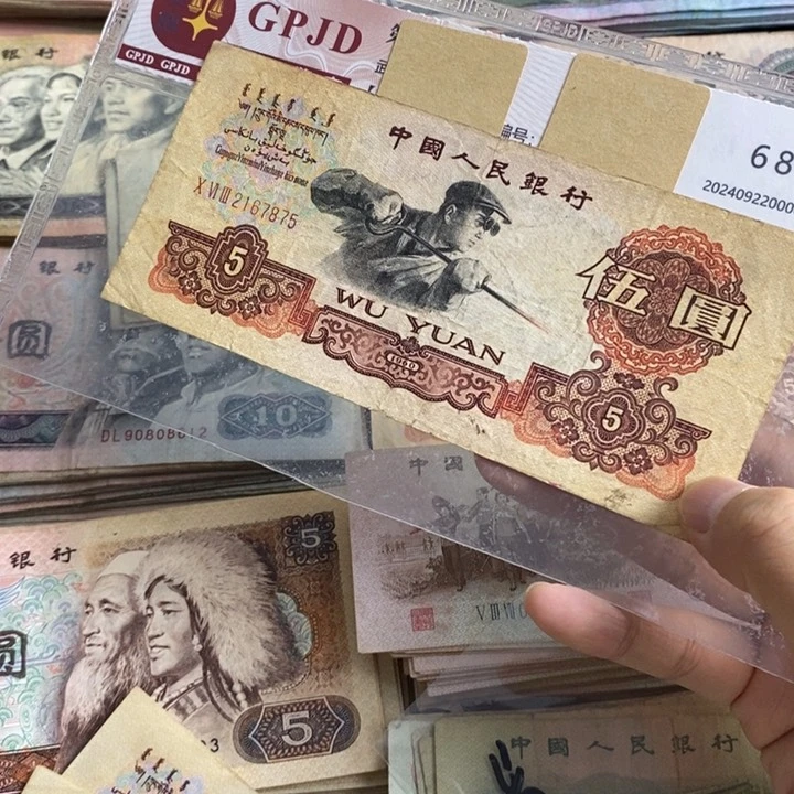 炼钢原票