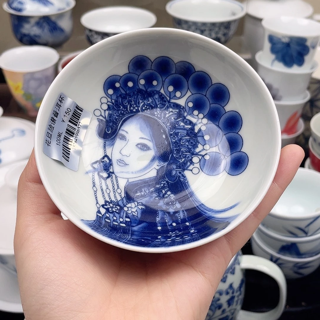 杯子景德镇陶瓷杯2222