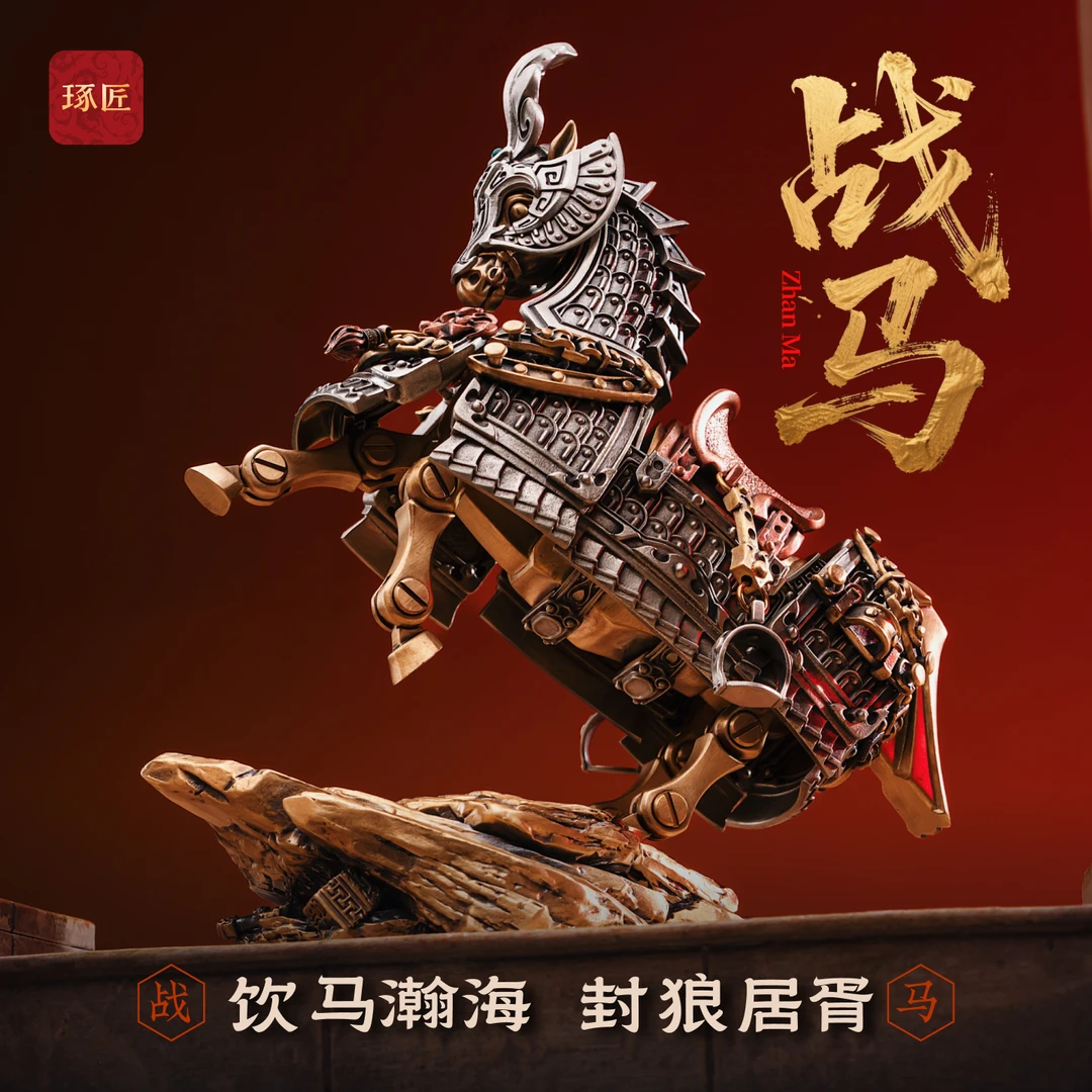 琢匠战马摆件磁吸解压金属人仔坐骑铜手办马年客厅玄关装饰工艺品