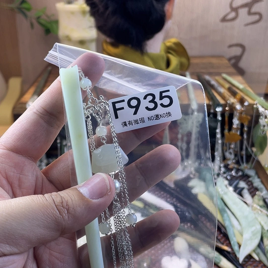 蛇纹石玉发饰合金d****子