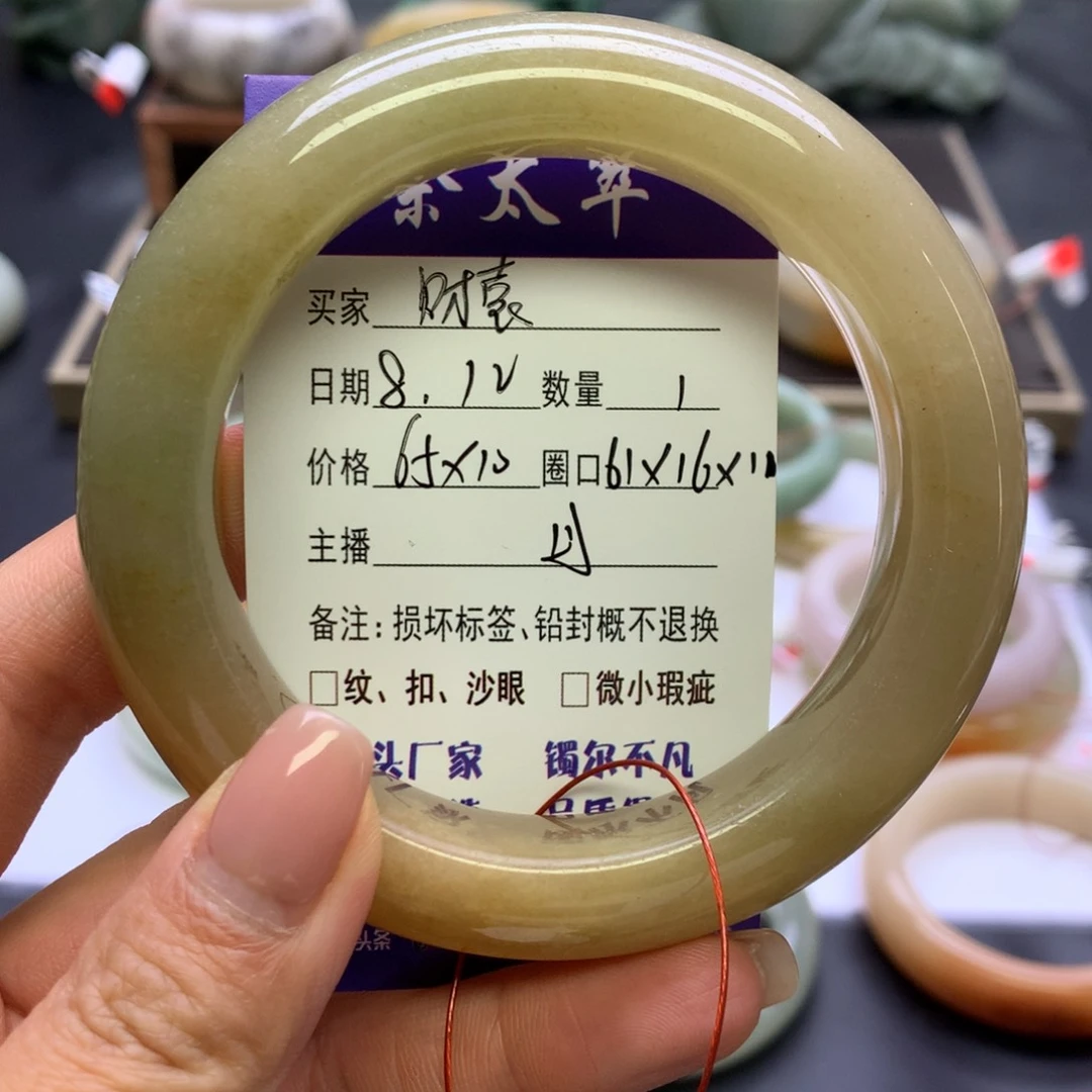 石英质玉手镯未镶嵌?****?