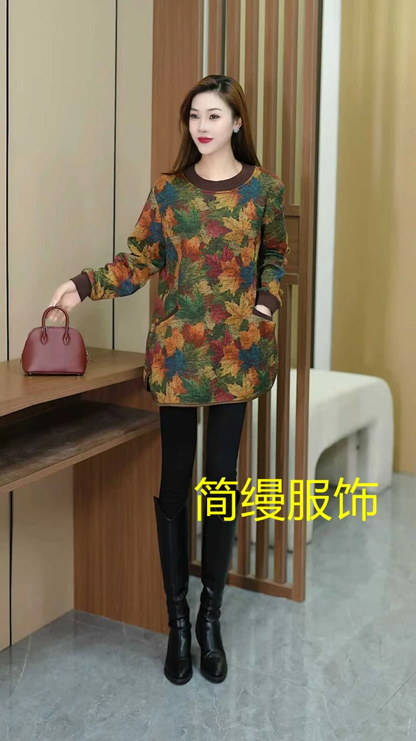 冬季新款加绒加厚中长款长袖打底衫时尚洋气宽松大码女士保暖衣