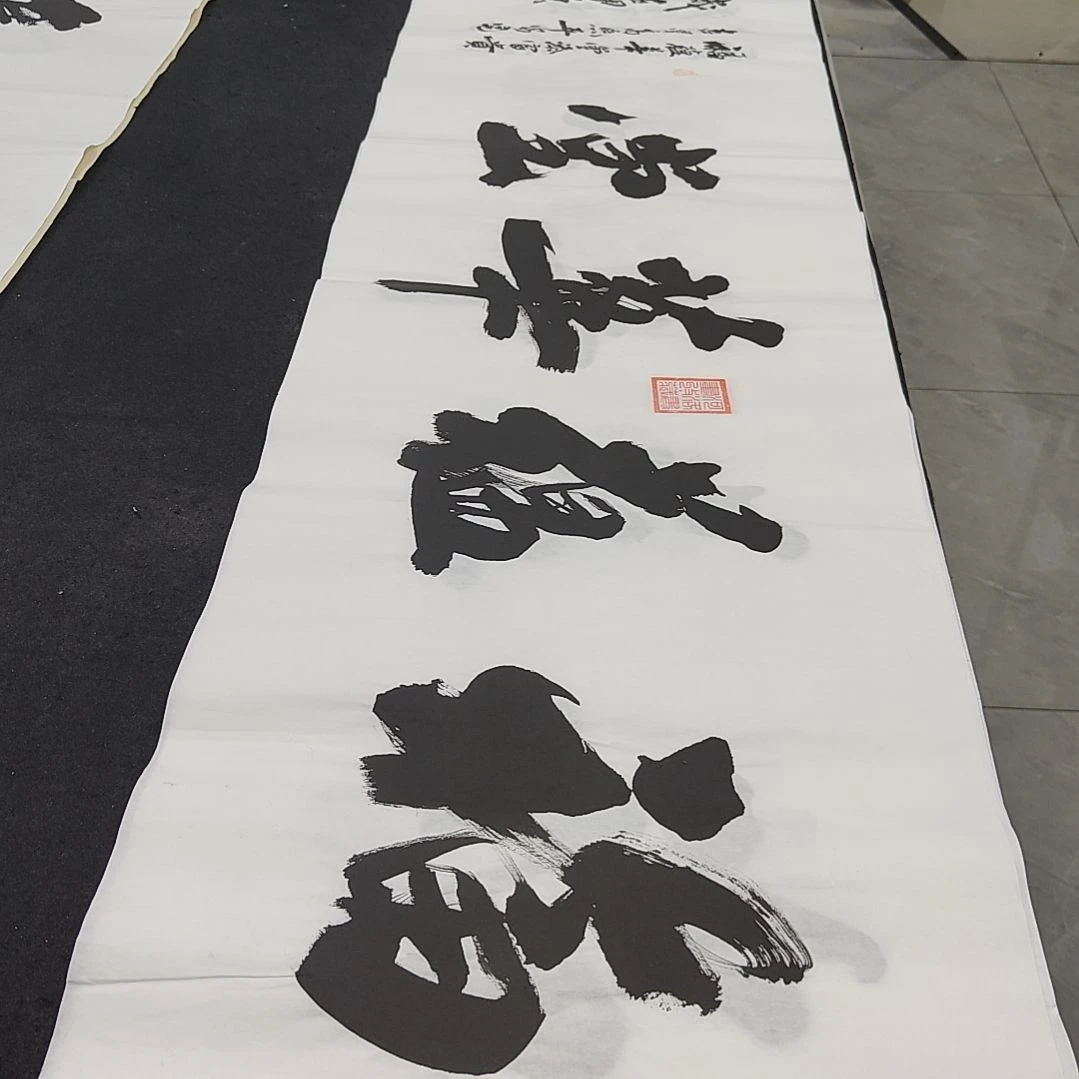 申国栋老师作品一副作品一副