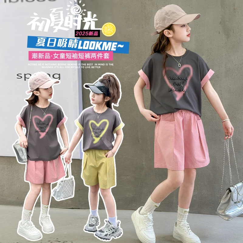 3-12岁女童爱心短袖短裤套装夏季百搭韩系两件套2025新款女孩两件