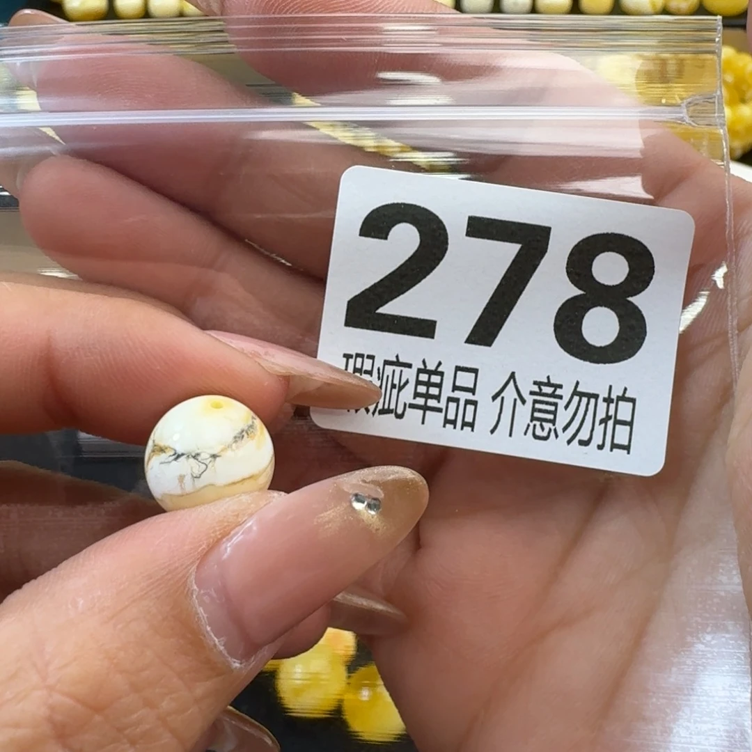 琥珀裸石未镶嵌琥珀蜜蜡未镶嵌微瑕疵12.5