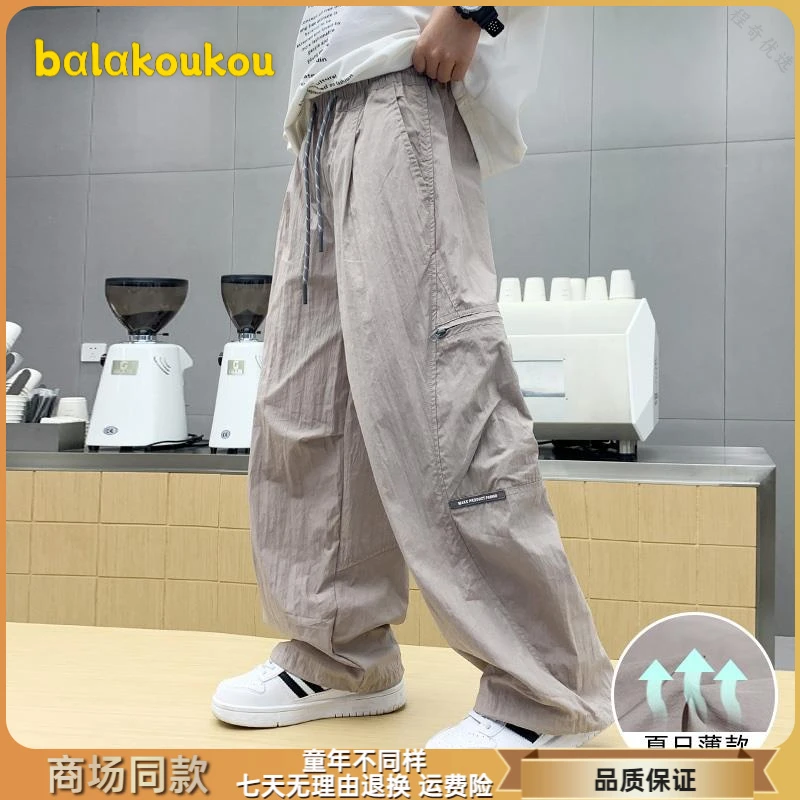 巴拉扣扣儿童装男童夏装工装裤子防蚊裤2025新款薄款夏款夏季中大