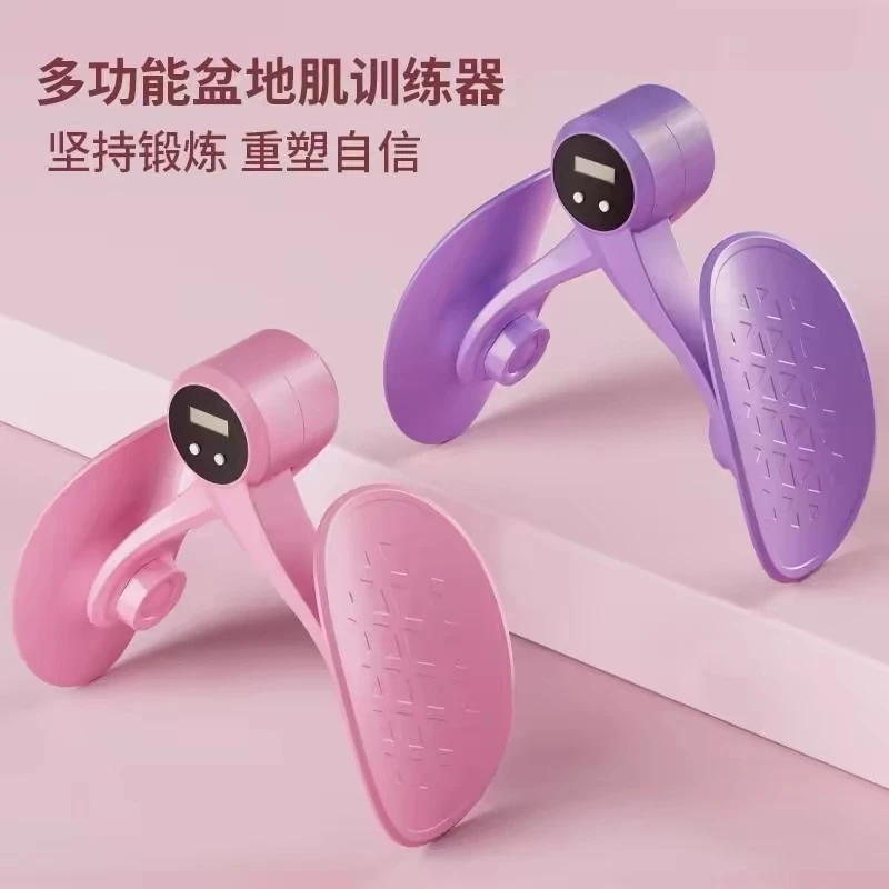 盆底肌训练器瘦大腿产后夹腿修复神器瑜伽凯格尔运动女家用美腿
