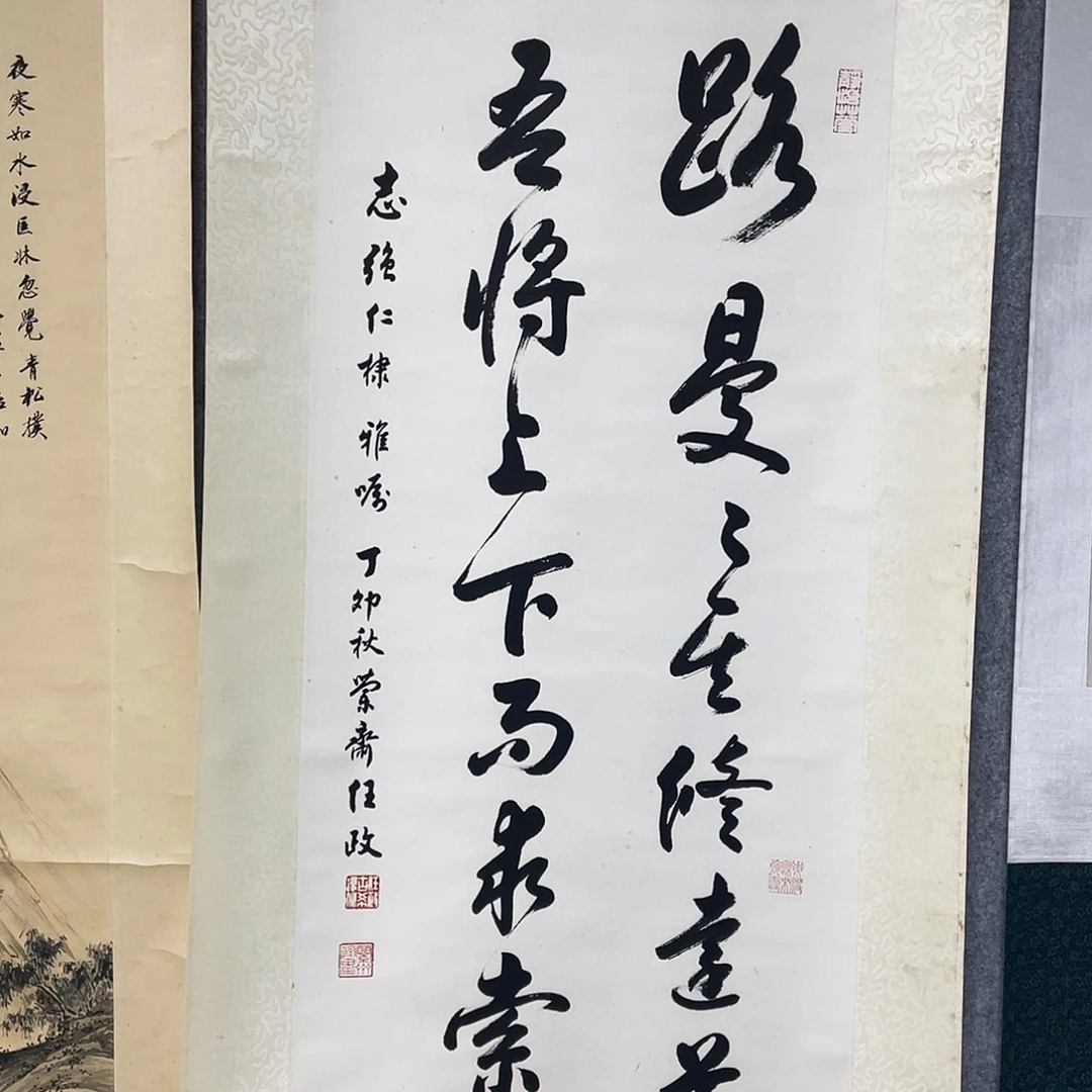 用***1国画路漫漫其修远兮
