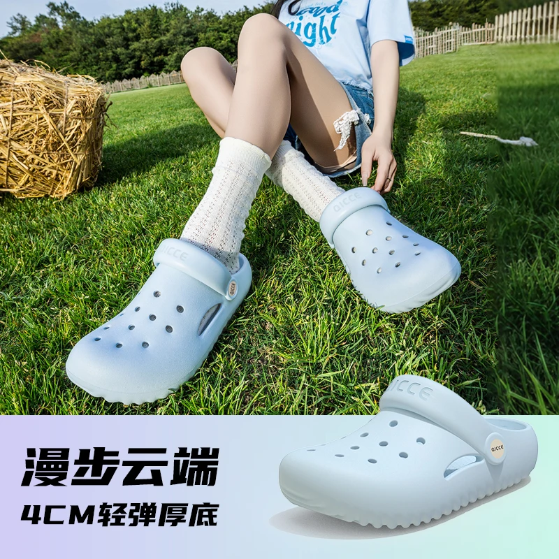 净界超轻凉鞋男女同款D25新款防滑洞洞鞋网红厚底女鞋外穿洞洞鞋