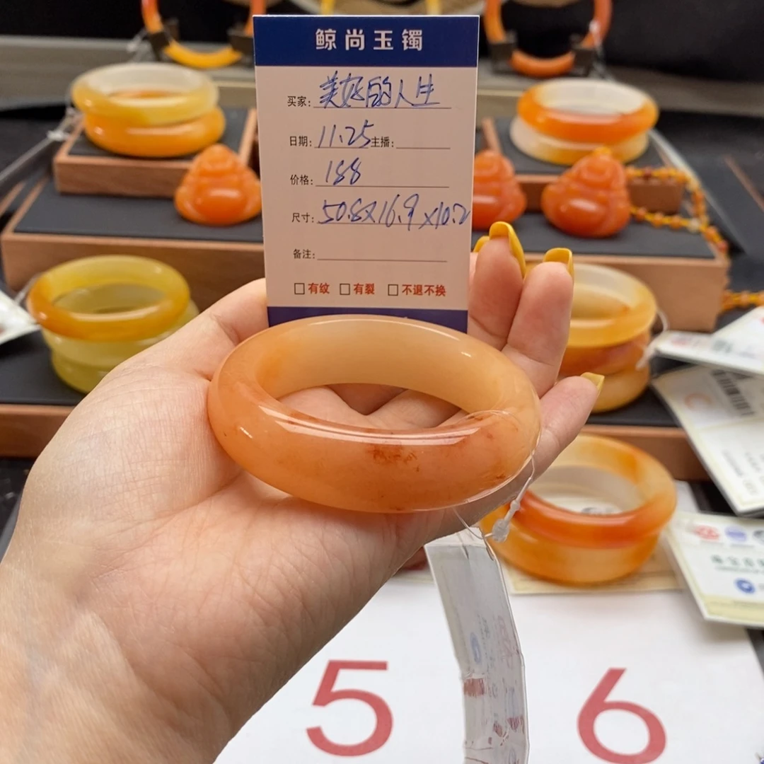 美***生石英质玉（黄龙玉）未镶嵌手镯