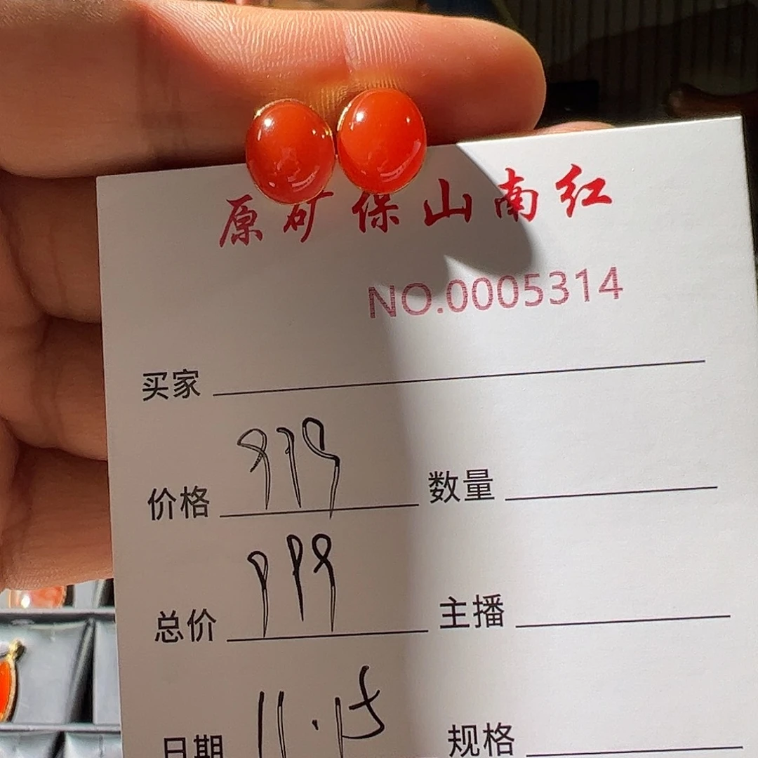 南红玛瑙18K金镶嵌耳饰