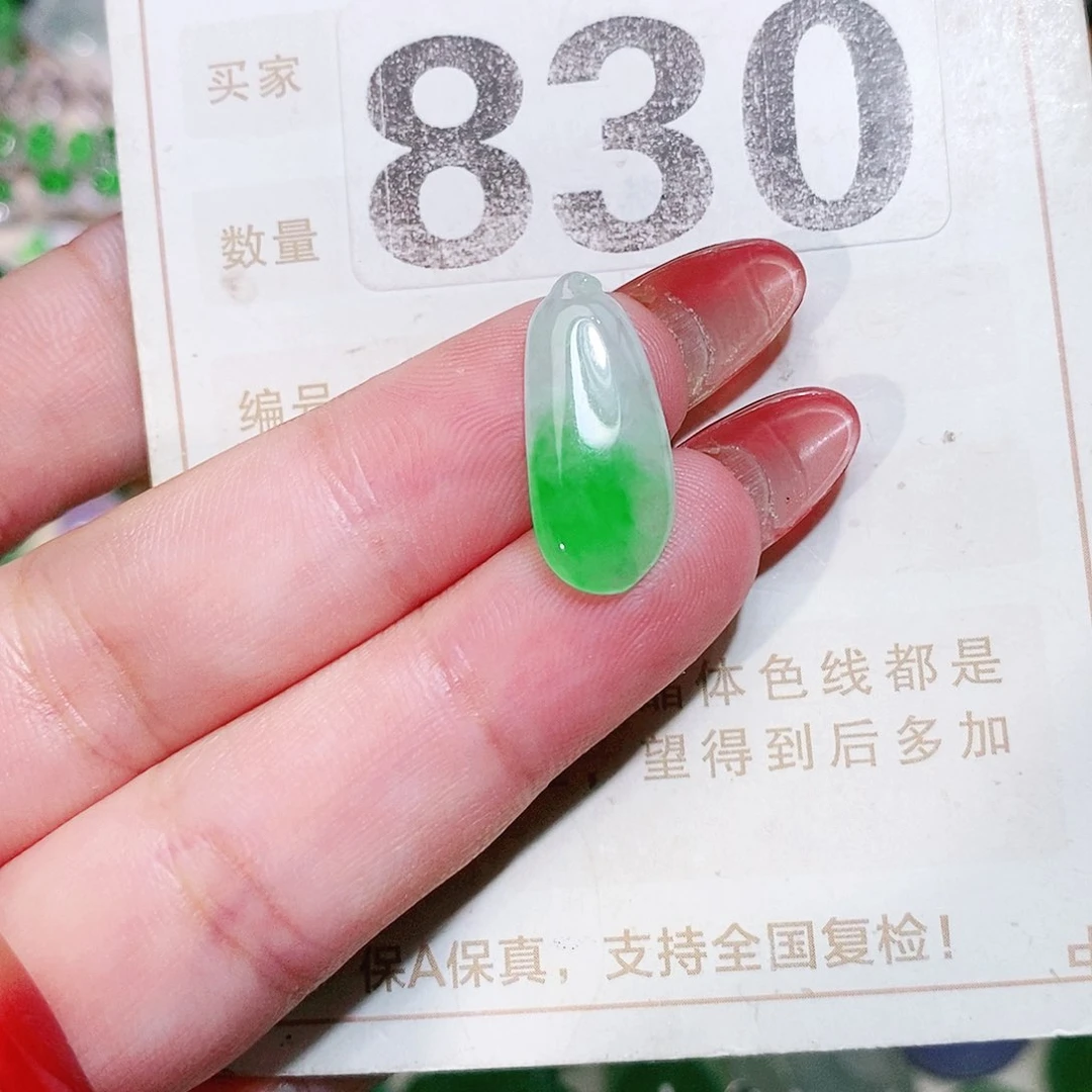 【闪购商品】未镶嵌挂件翡翠裸石