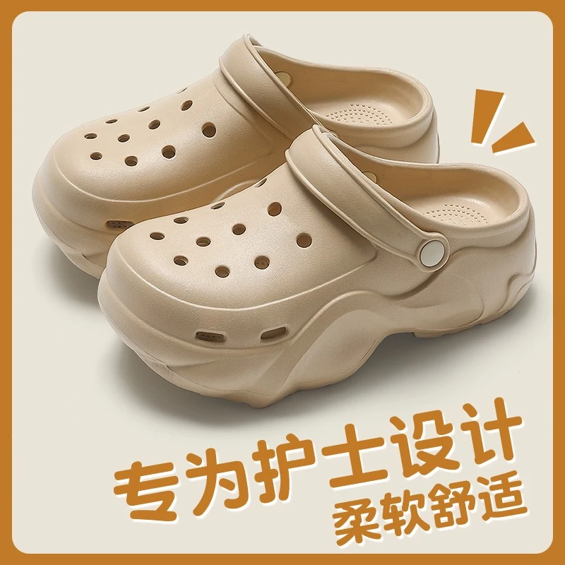 护士专用洞洞鞋女士夏季外穿2025新款医院手术室防滑厚底凉拖鞋女