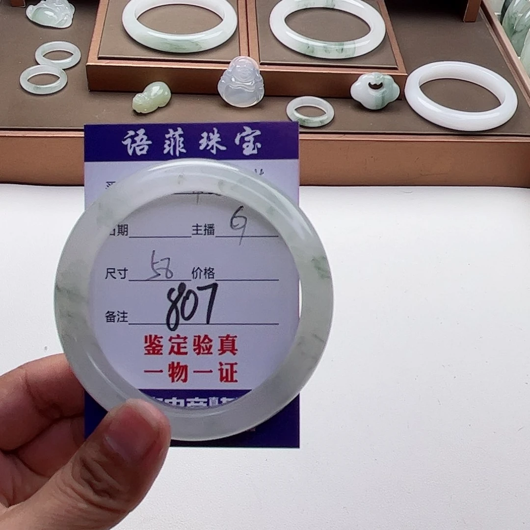 石英质玉手镯未镶嵌热****?