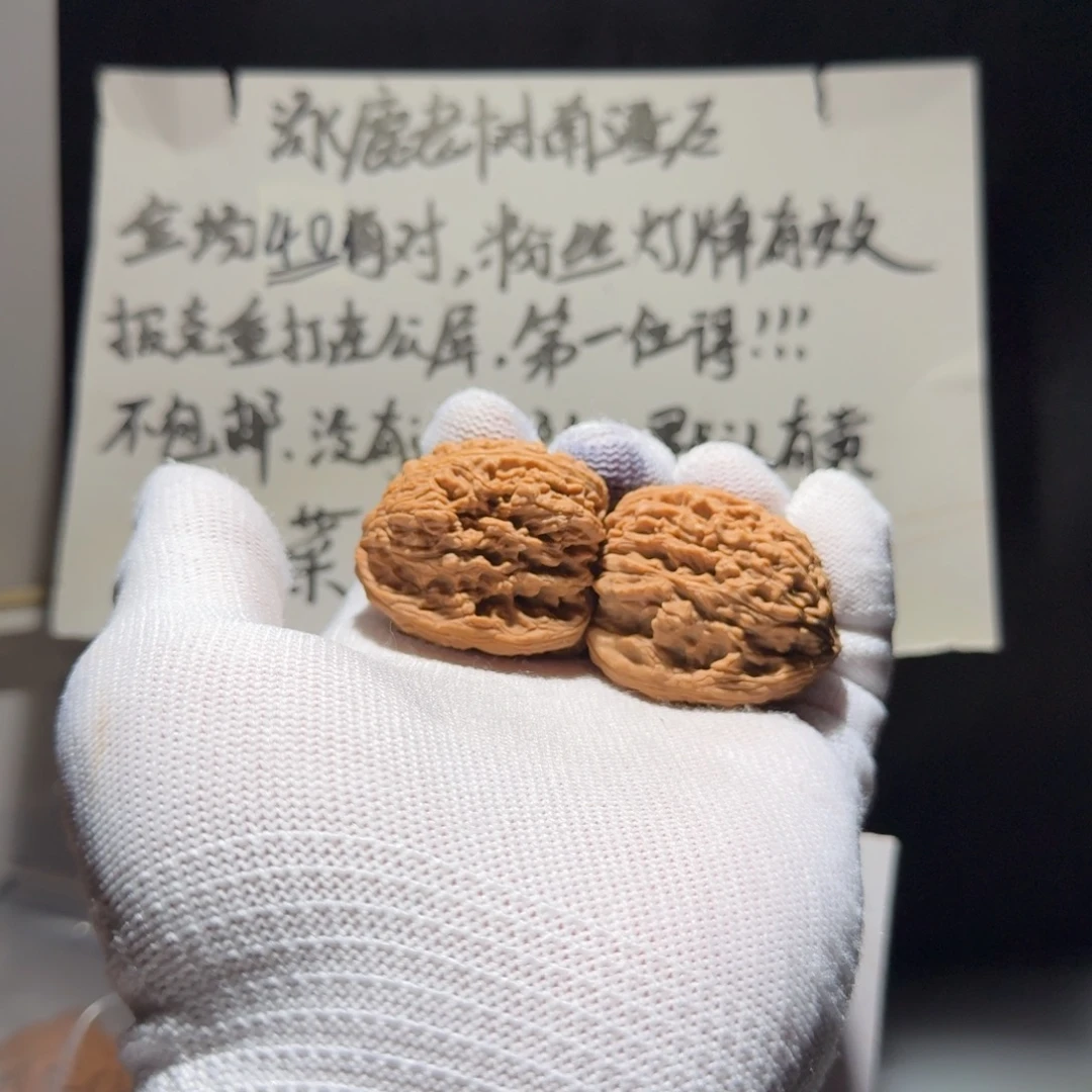 王***军文玩核桃把件南疆石随机发货