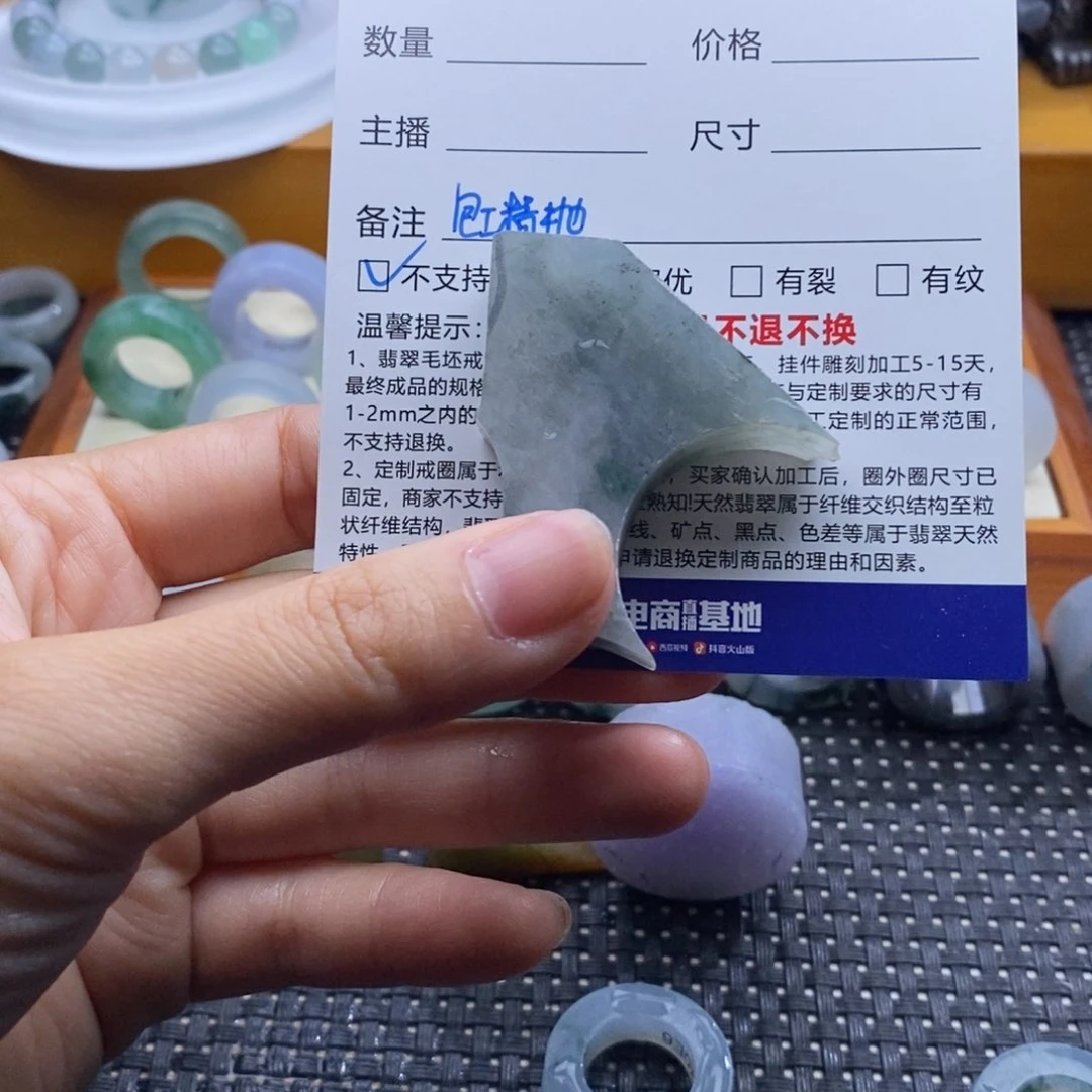 定制翡翠未镶嵌柚****?