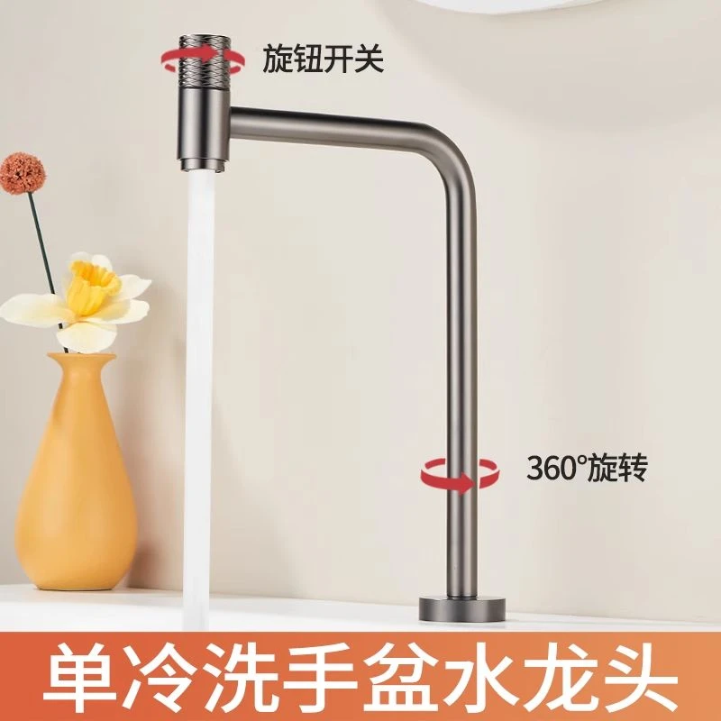 单孔不锈钢单冷洗脸盆洗手盆水龙头阳台家用卫生间台盆面盆龙头