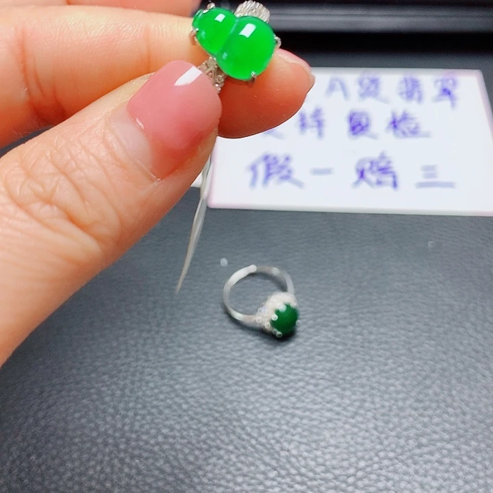 银S925镶嵌戒指翡翠