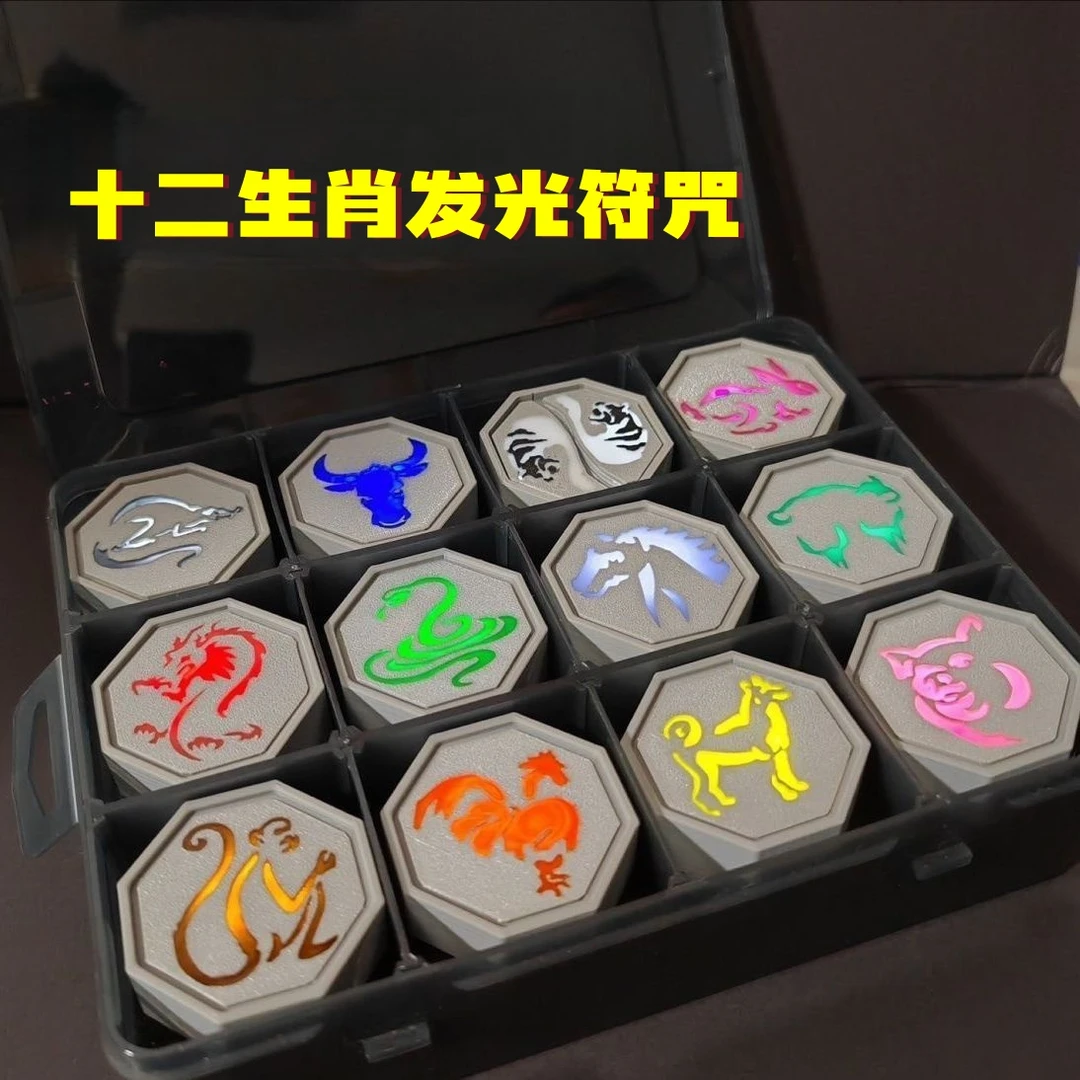 成龙历险记十二生肖全套符石动漫周边模型摆件钥匙扣生日礼物收藏