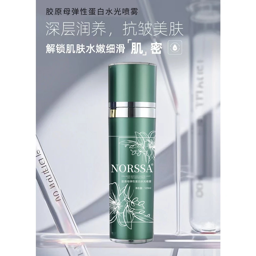 【细胞加速剂】打开皮肤通道/赋予细胞激活/直达肌底/加速吸收