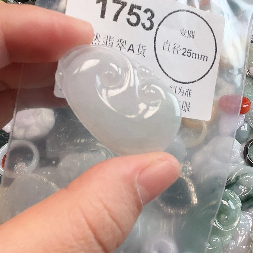 翡翠未镶嵌颈饰哈哈哈