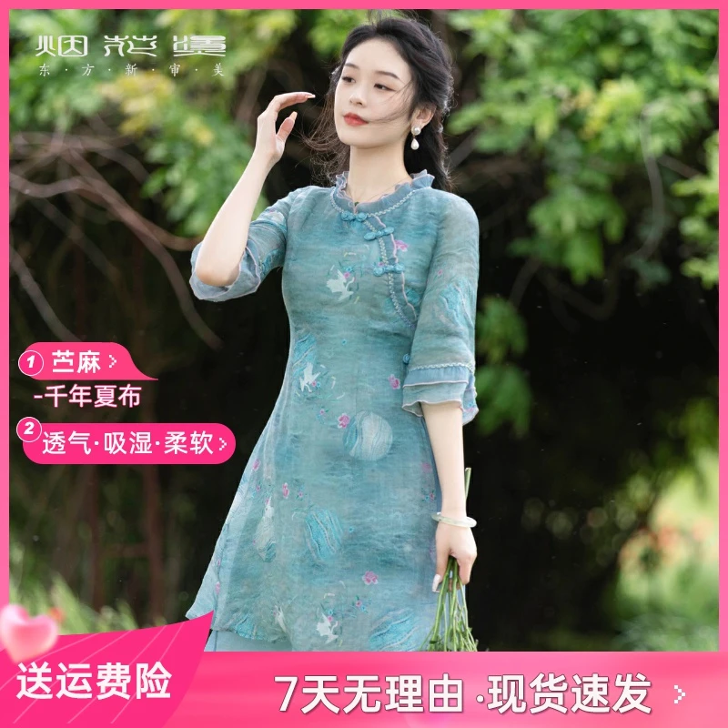 烟花烫苎麻中国风旗袍女 2025秋季新款复古文艺显瘦连衣裙子 枝柳