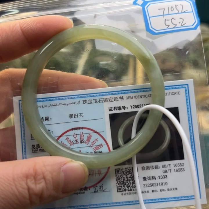 和田玉手镯未镶嵌55.2圈围71052瑕