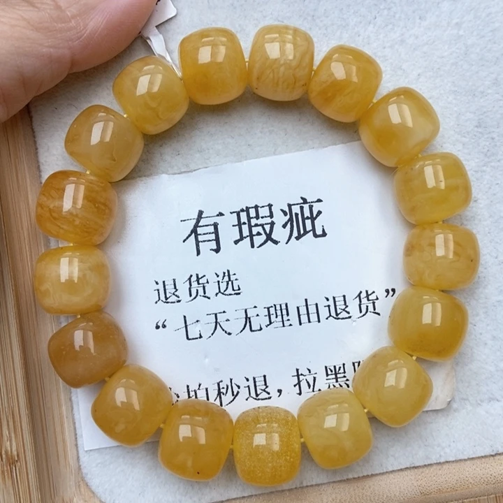 琥珀未镶嵌珠宝奇石53
