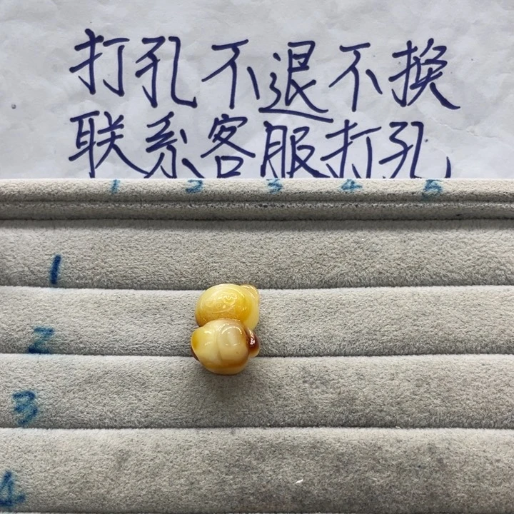 ꧁***꧂未镶嵌琥珀裸石天然琥珀打孔不退不换
