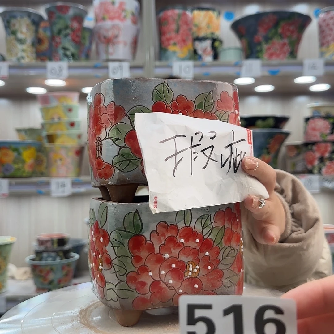摆件陶瑕疵瑕疵516