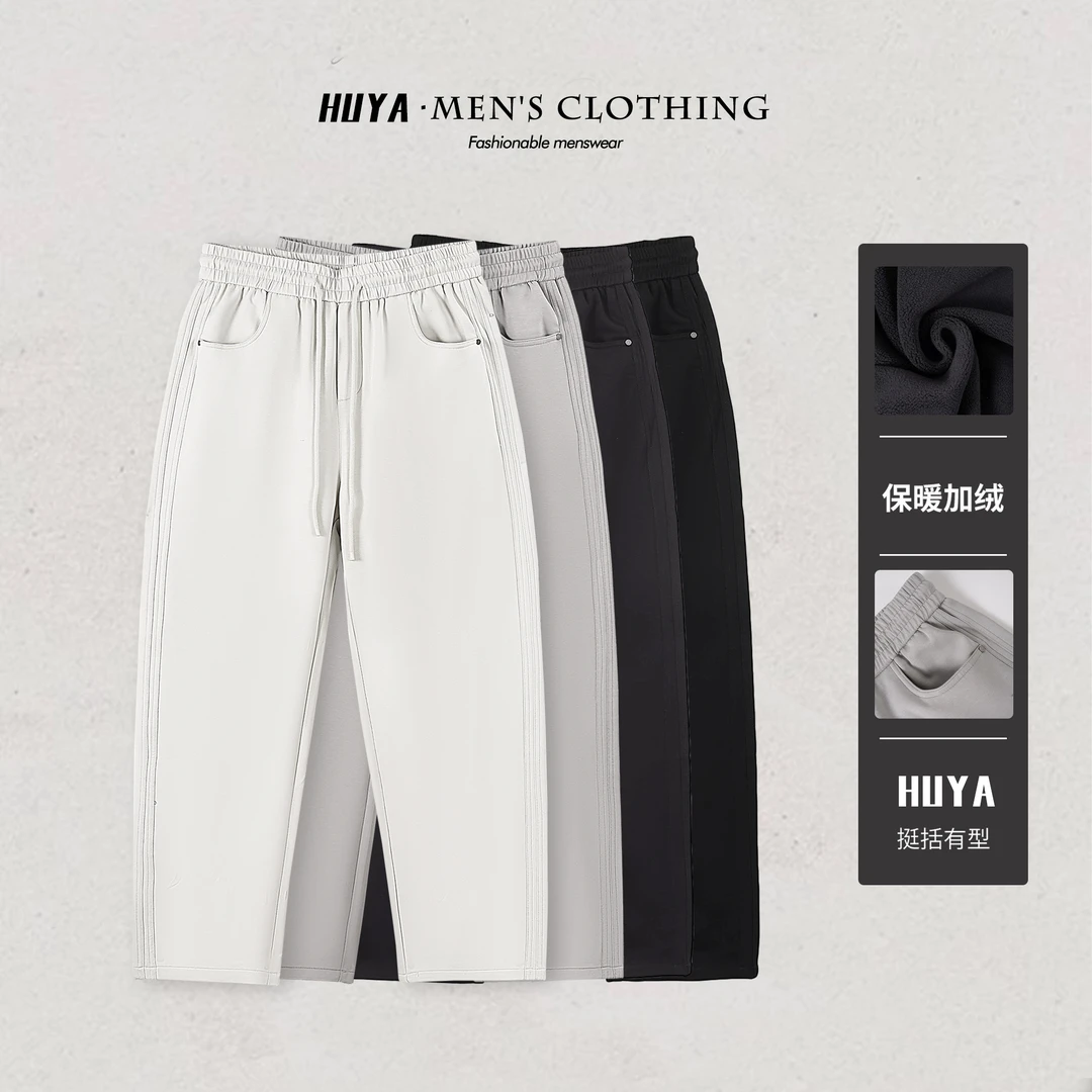 虎牙兄弟裤子男冬季加厚款运动休闲百搭显瘦直筒裤25-6023 18-350