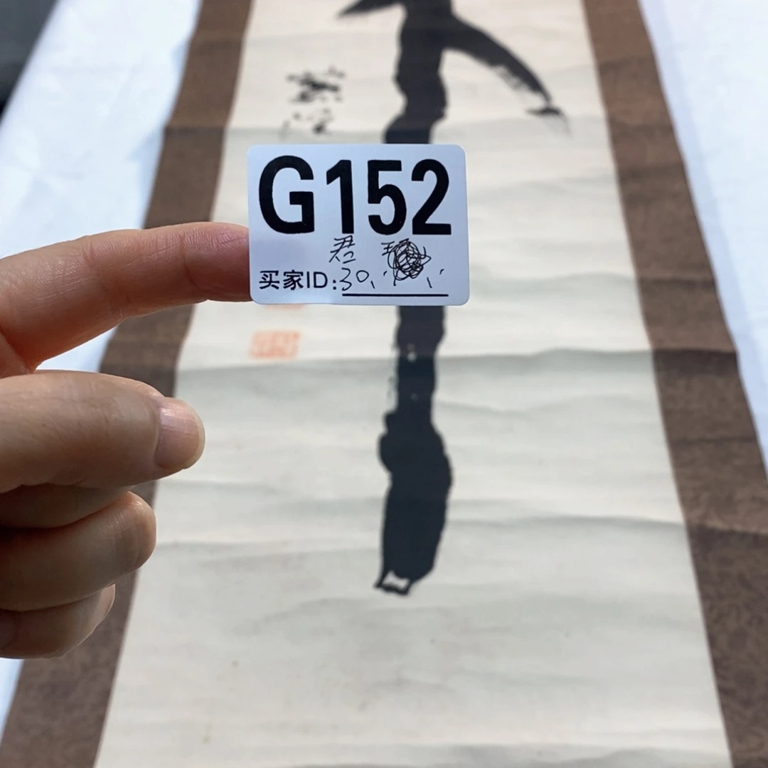 君***馆文化创意装饰美术品