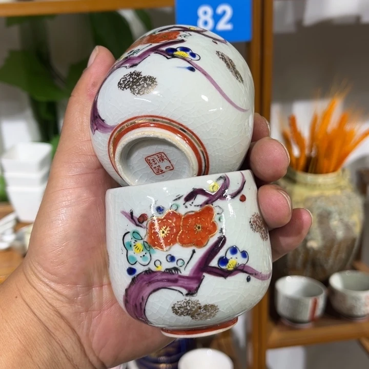 茶盏满25包邮默认微瑕凑凑单123