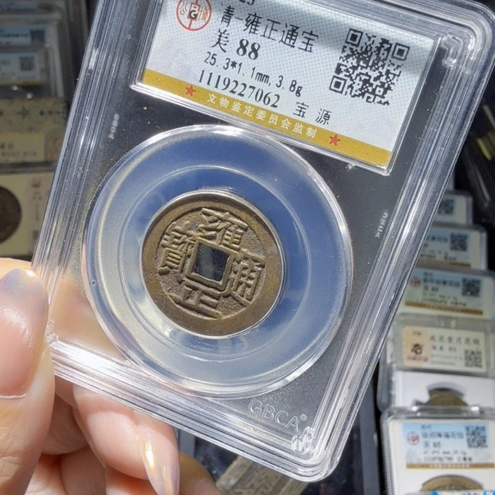 铜As历朝历代……7062