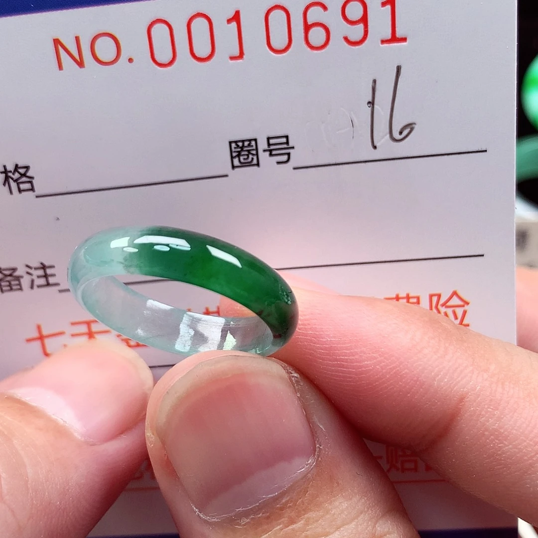 翡翠未镶嵌戒指天然