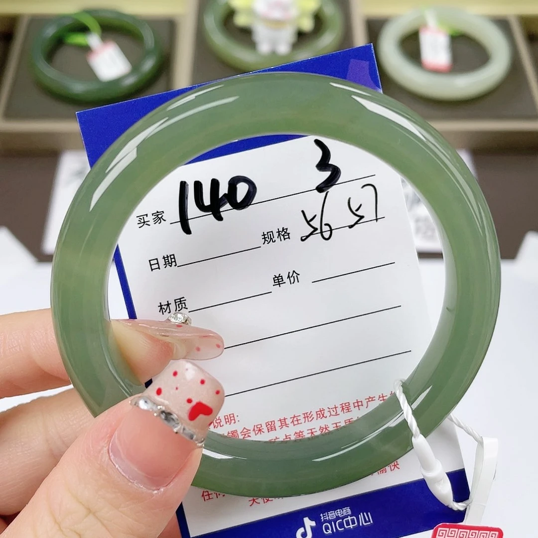 【闪购商品】和田玉手镯未镶嵌