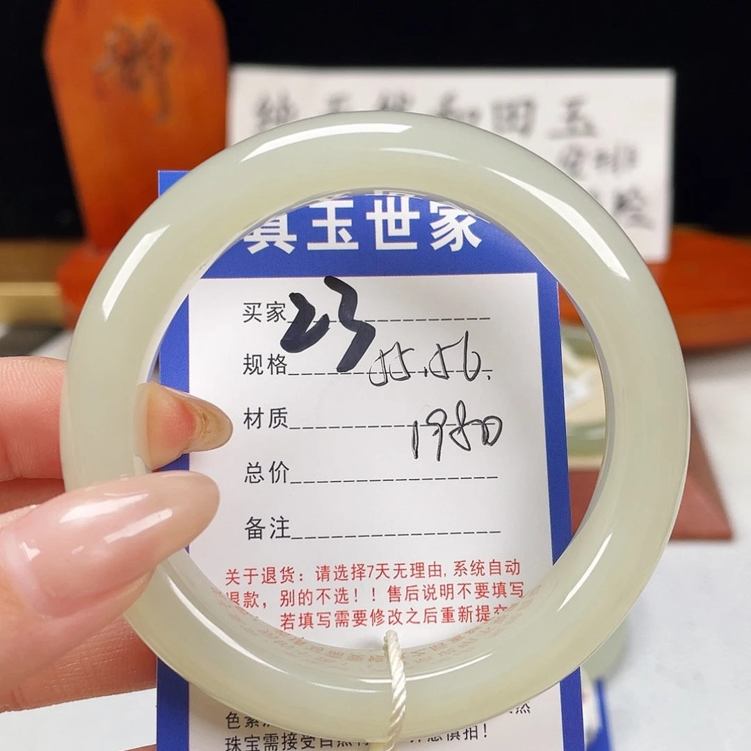 和田玉未镶嵌手镯