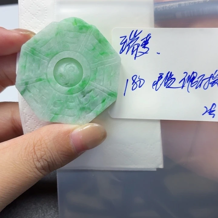 瑞***辰定制翡翠未镶嵌毛货待编款式不退不换